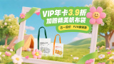 诱惑课外老师